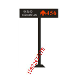 區(qū)位引導(dǎo)系統(tǒng)立柱式引導(dǎo)屏