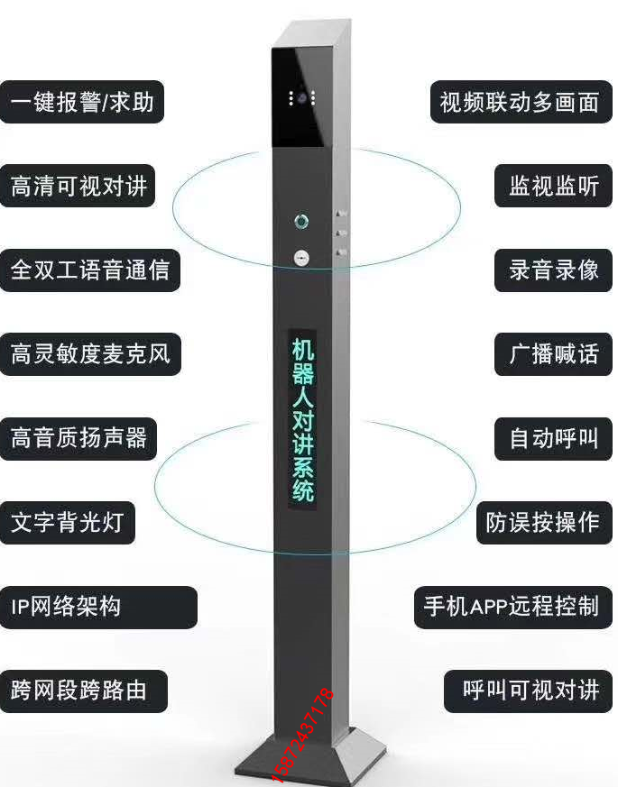 無人值守終端18JQR-1